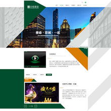 企業網制作與網頁設計開發 打造卓越的在線品牌形象